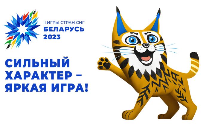 Тульские легкоатлеты выступят на Играх стран СНГ в Минске