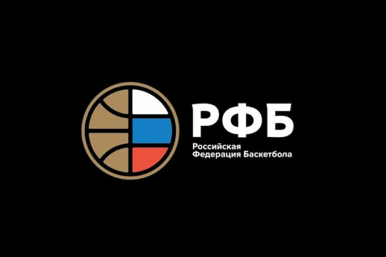 Развитие тульского баскетбола обсудили на совещании с руководством РФБ