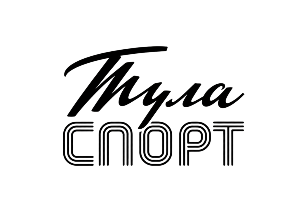 Тула-Спорт